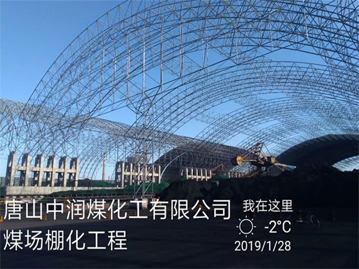 林州亿优网架钢结构工程有限公司